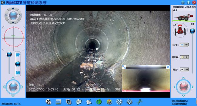 博乐管道CCTV检测专家-炜誉市政工程有限公司
