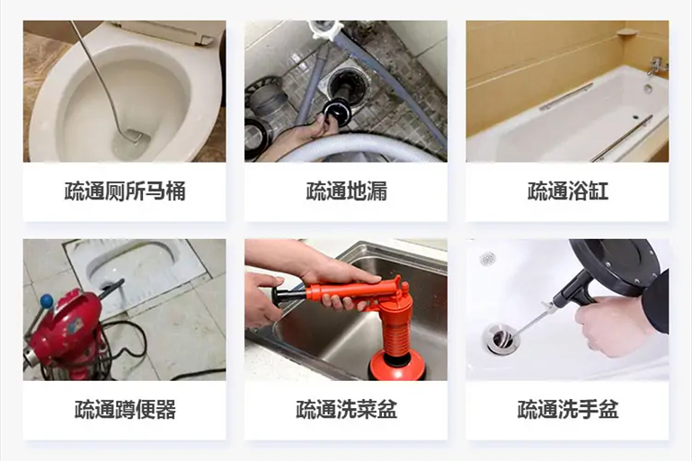 博乐下水道疏通电话【管道疏通】24h专业上门服务